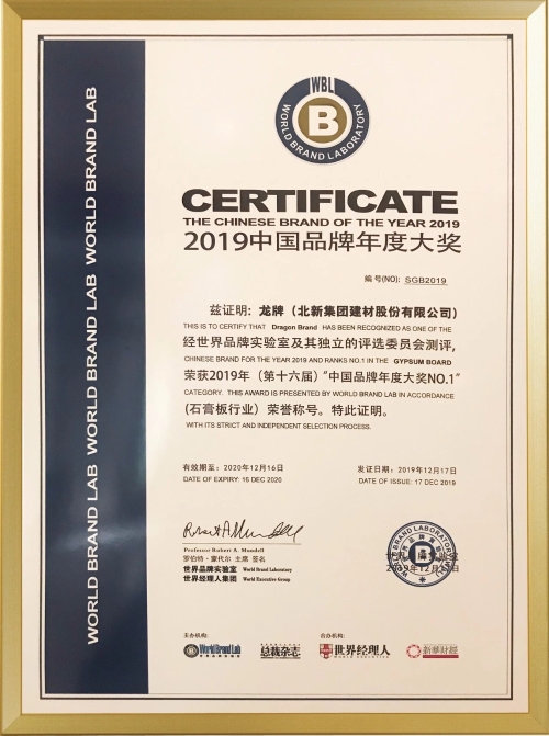 港澳新宝典正版资料库