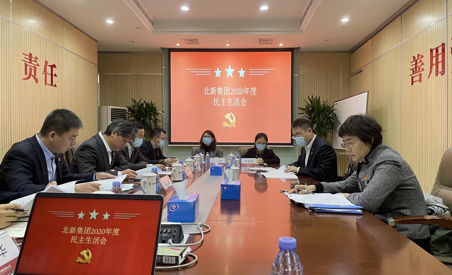 港澳新宝典正版资料库