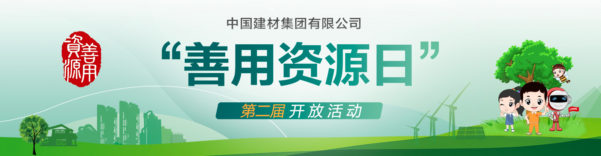 港澳新宝典正版资料库