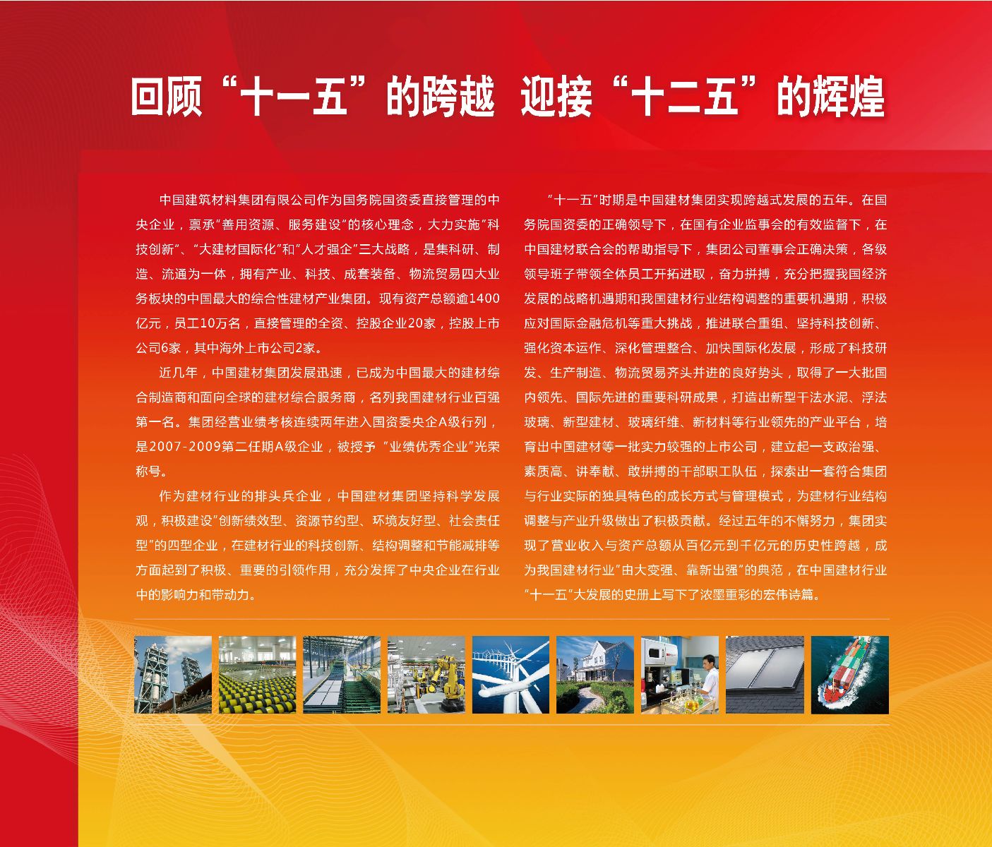 港澳新宝典正版资料库