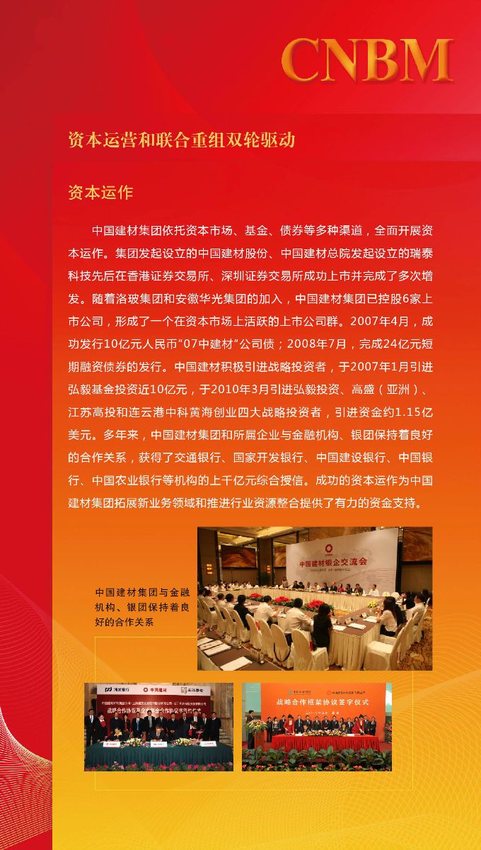港澳新宝典正版资料库
