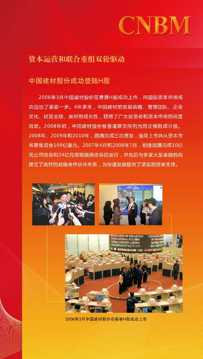 港澳新宝典正版资料库