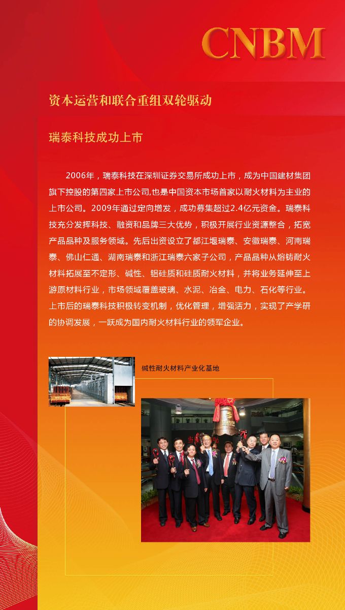 港澳新宝典正版资料库