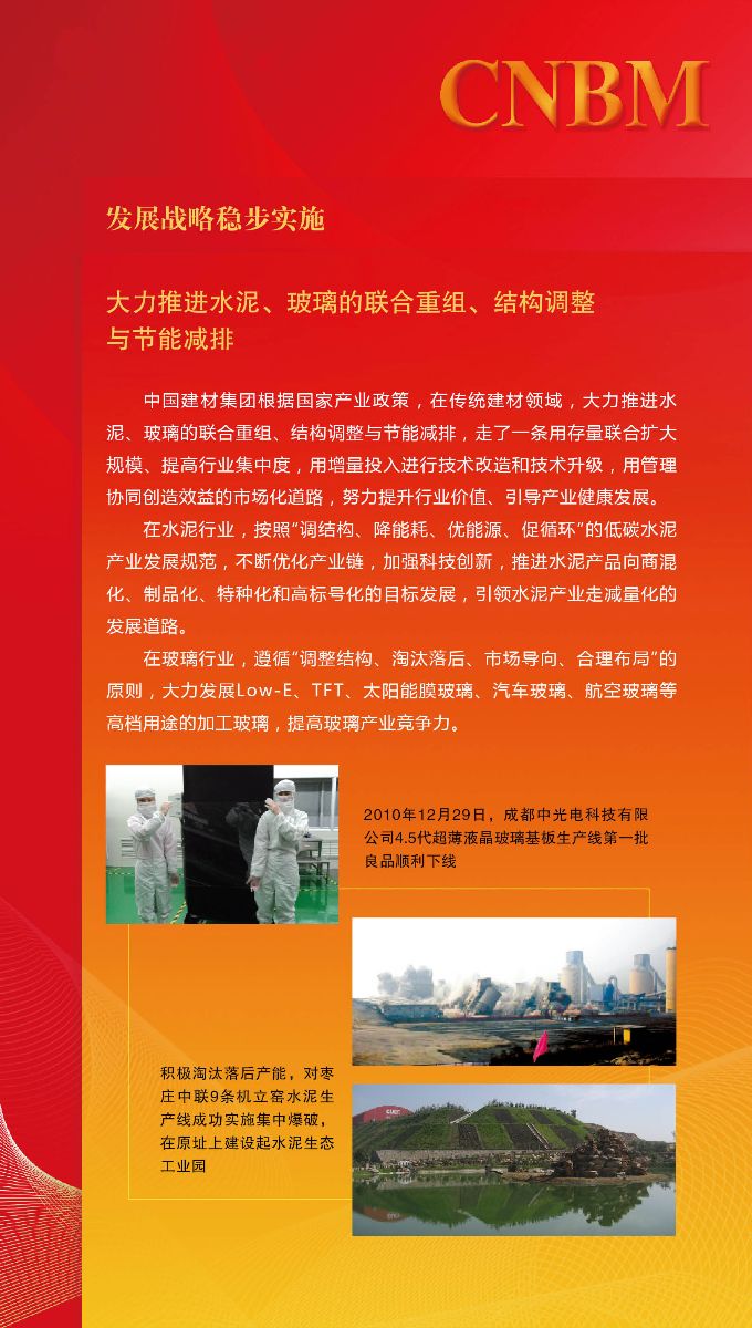 港澳新宝典正版资料库