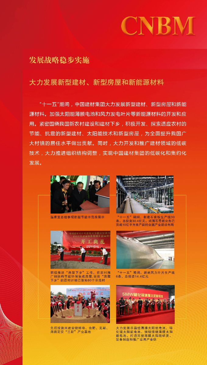 港澳新宝典正版资料库