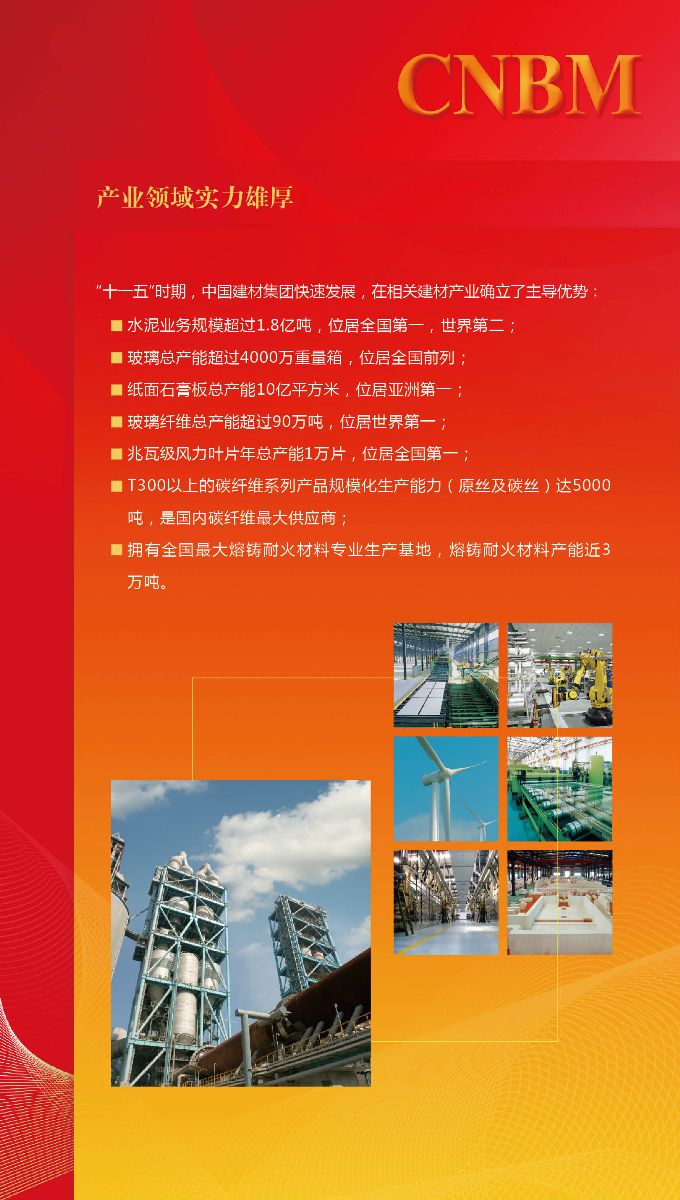 港澳新宝典正版资料库