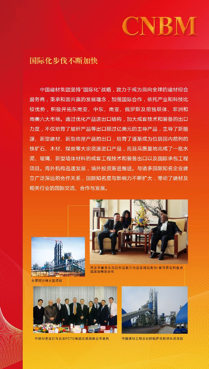 港澳新宝典正版资料库
