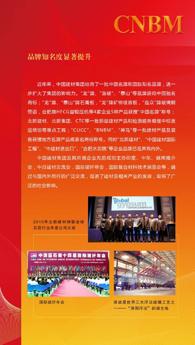 港澳新宝典正版资料库