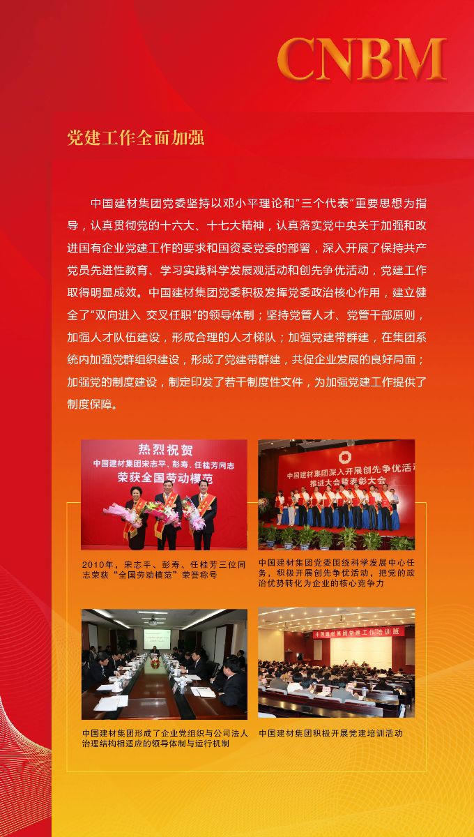 港澳新宝典正版资料库