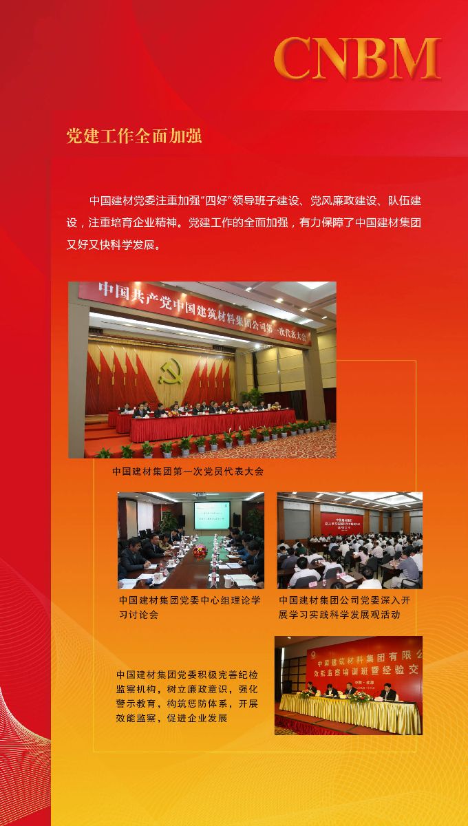 港澳新宝典正版资料库