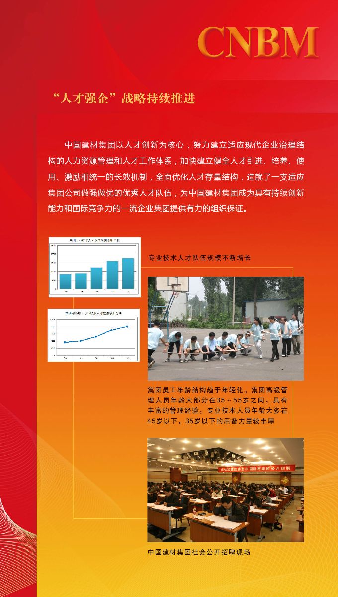 港澳新宝典正版资料库
