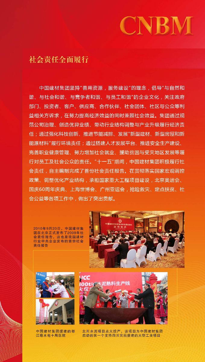港澳新宝典正版资料库