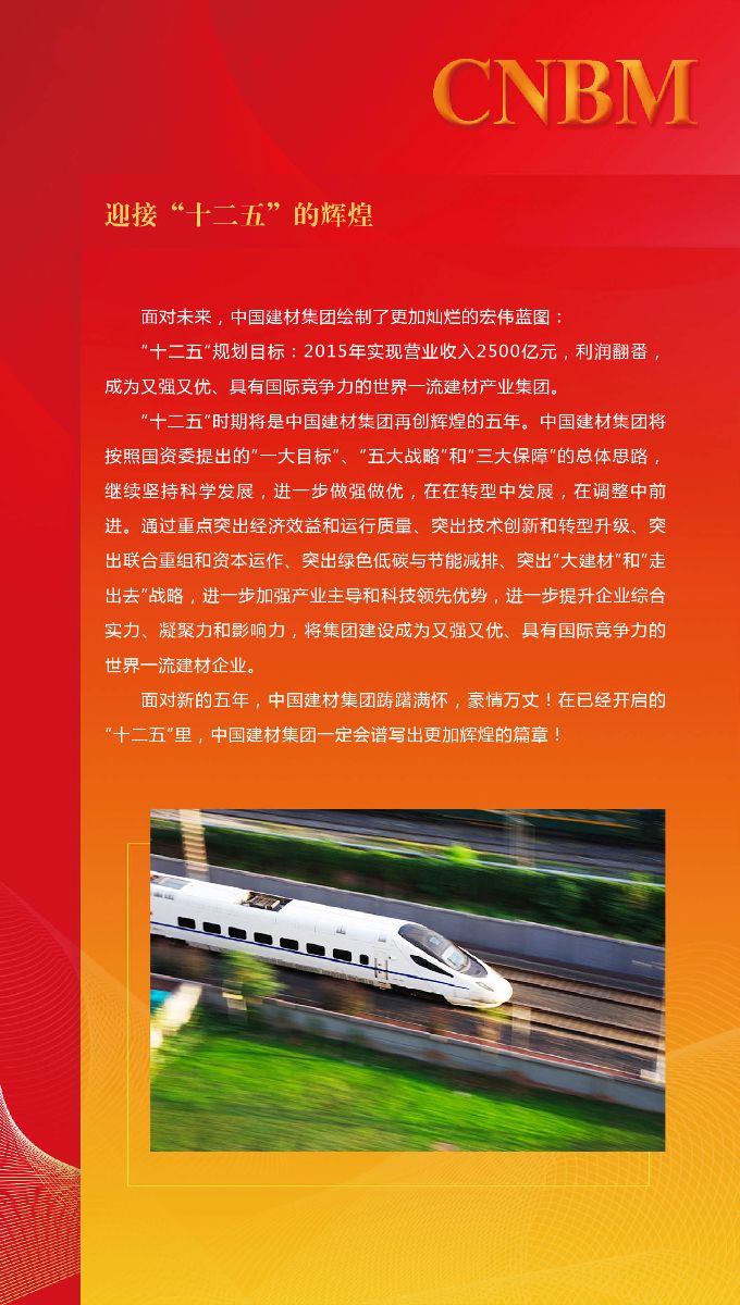 港澳新宝典正版资料库