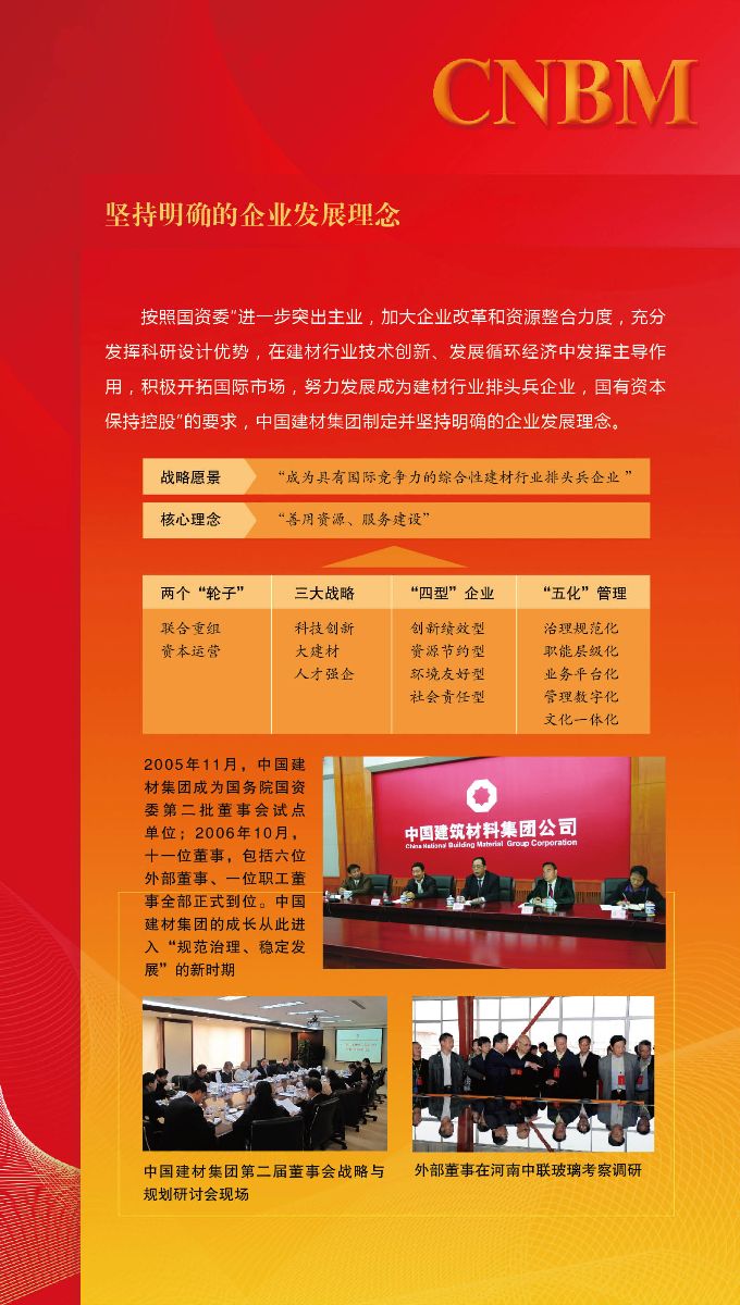 港澳新宝典正版资料库