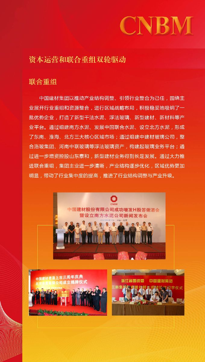 港澳新宝典正版资料库