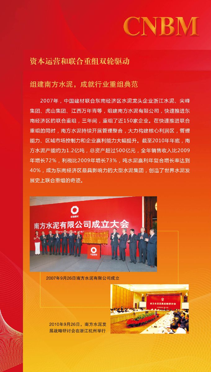 港澳新宝典正版资料库