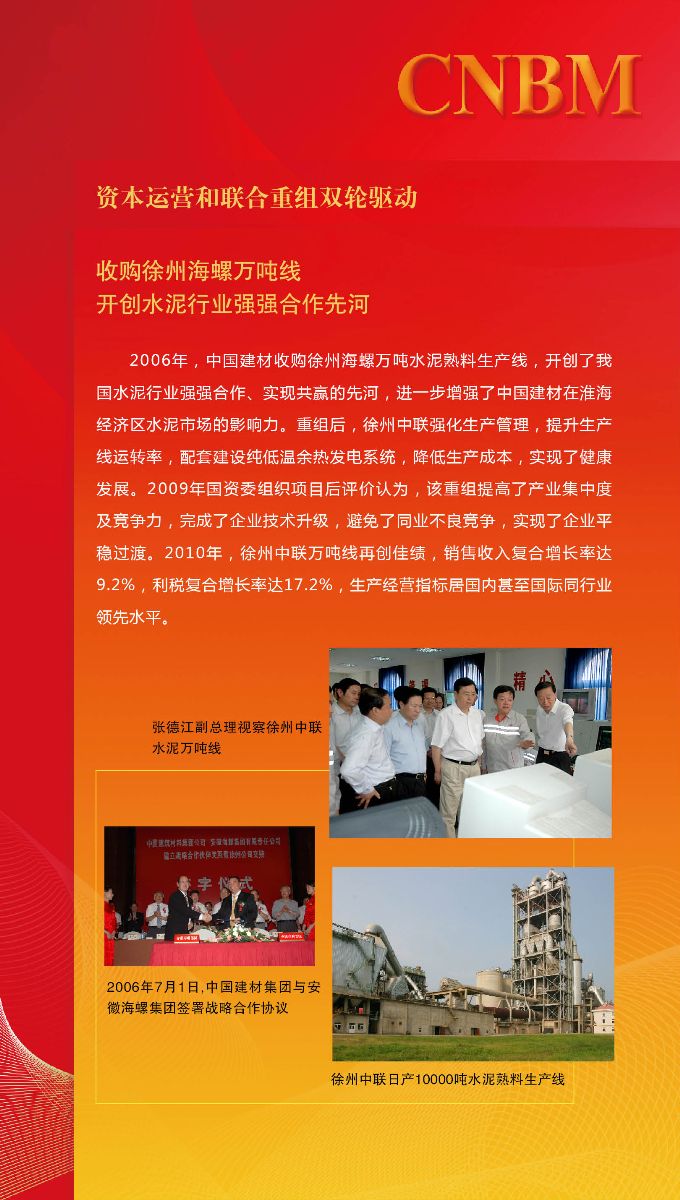 港澳新宝典正版资料库