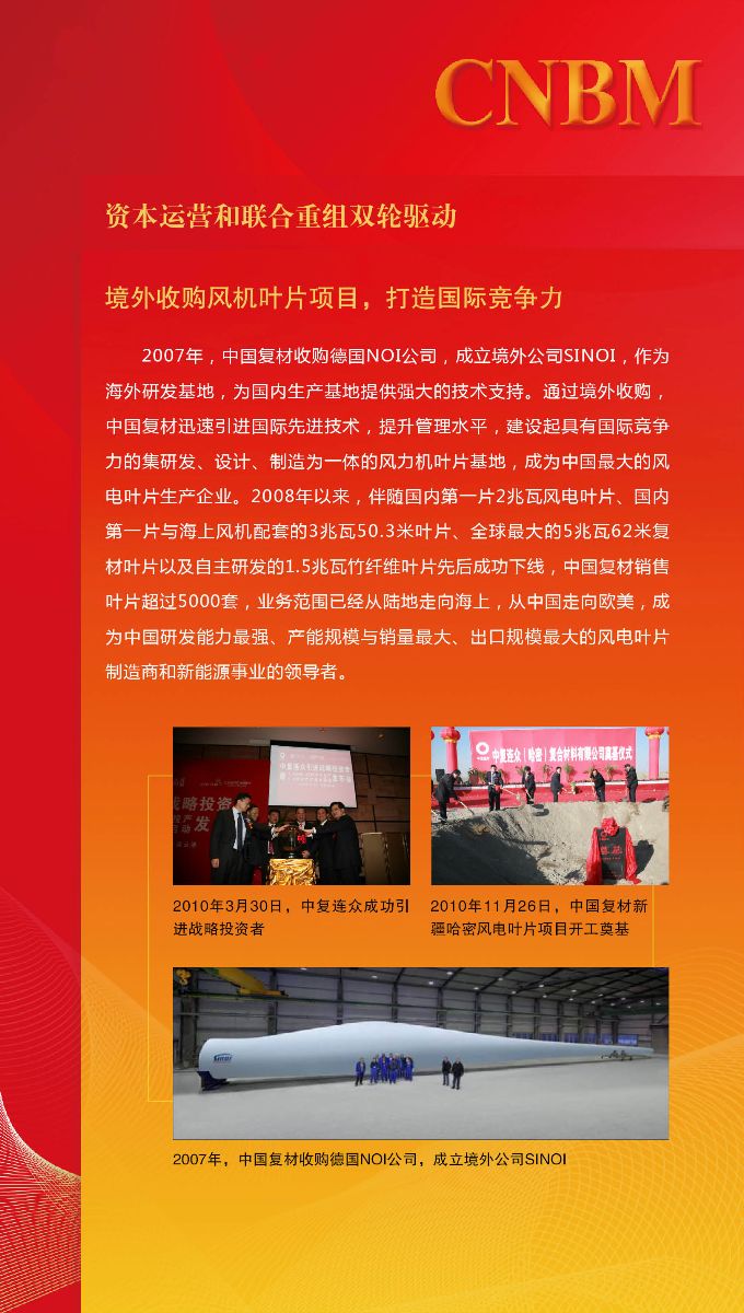 港澳新宝典正版资料库
