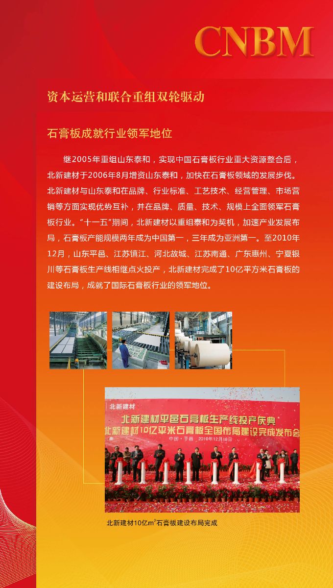 港澳新宝典正版资料库