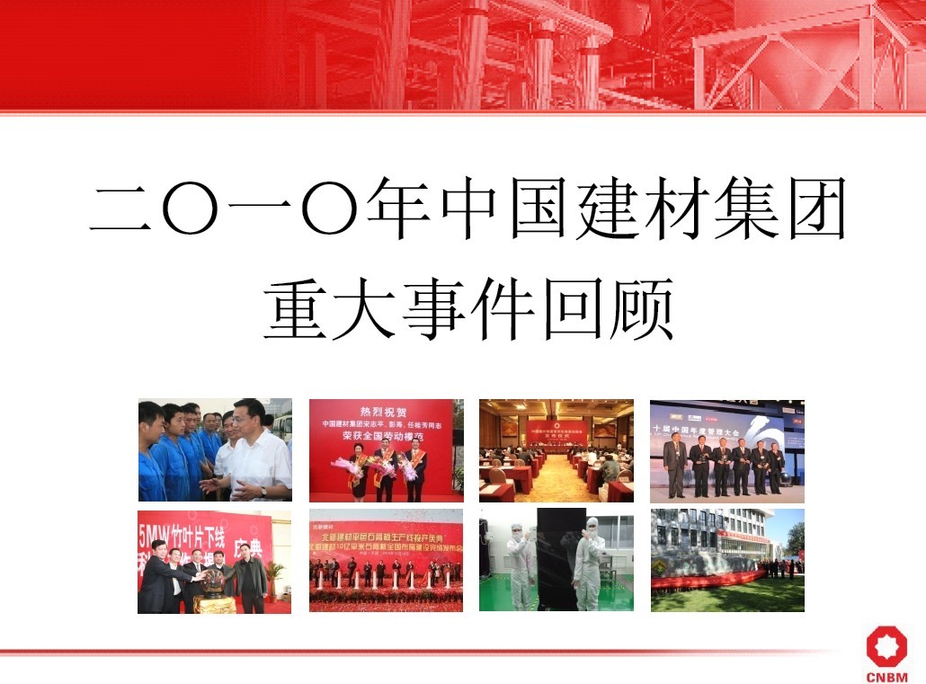 港澳新宝典正版资料库