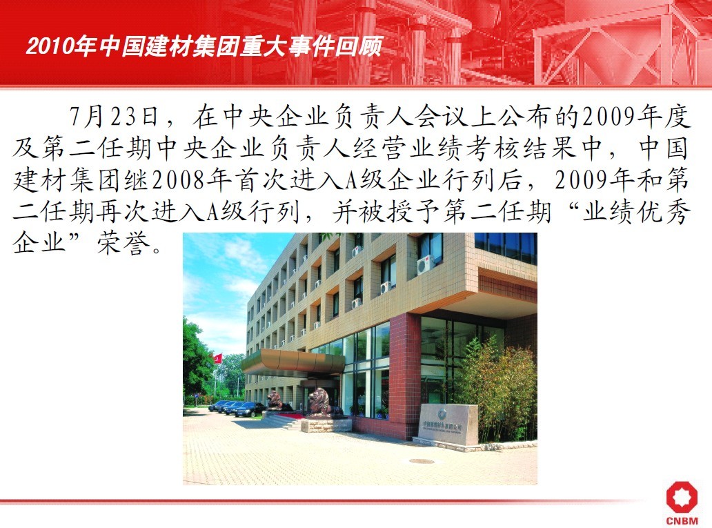 港澳新宝典正版资料库