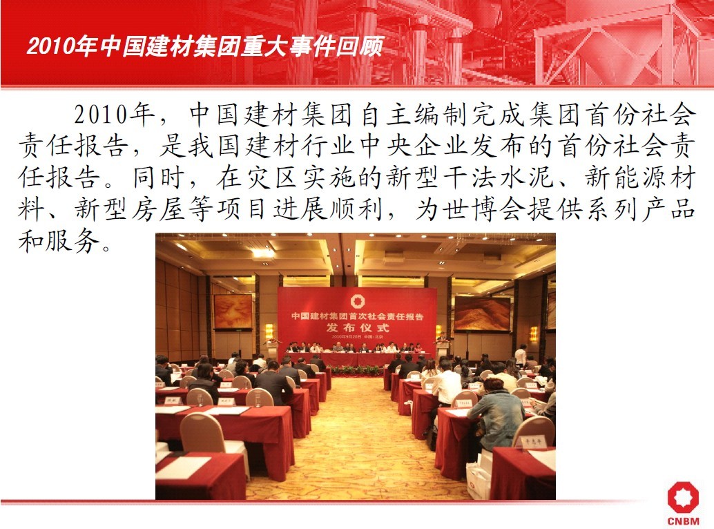 港澳新宝典正版资料库