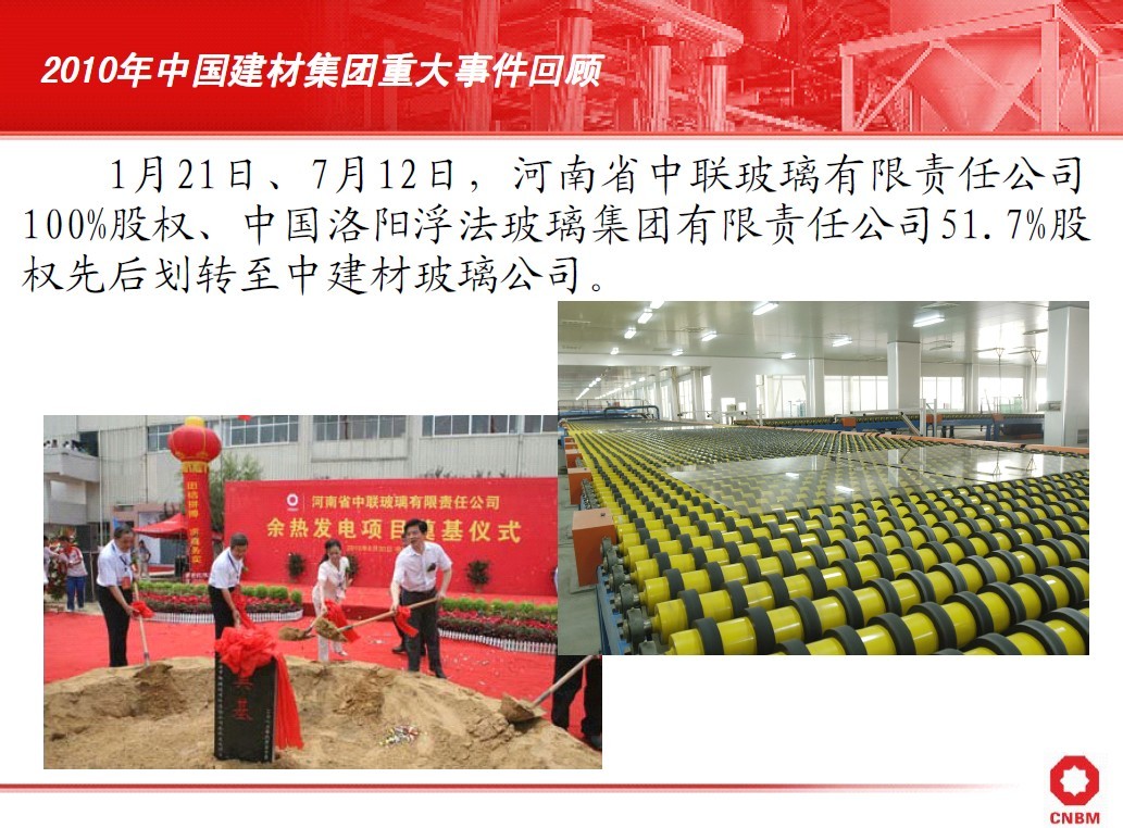 港澳新宝典正版资料库