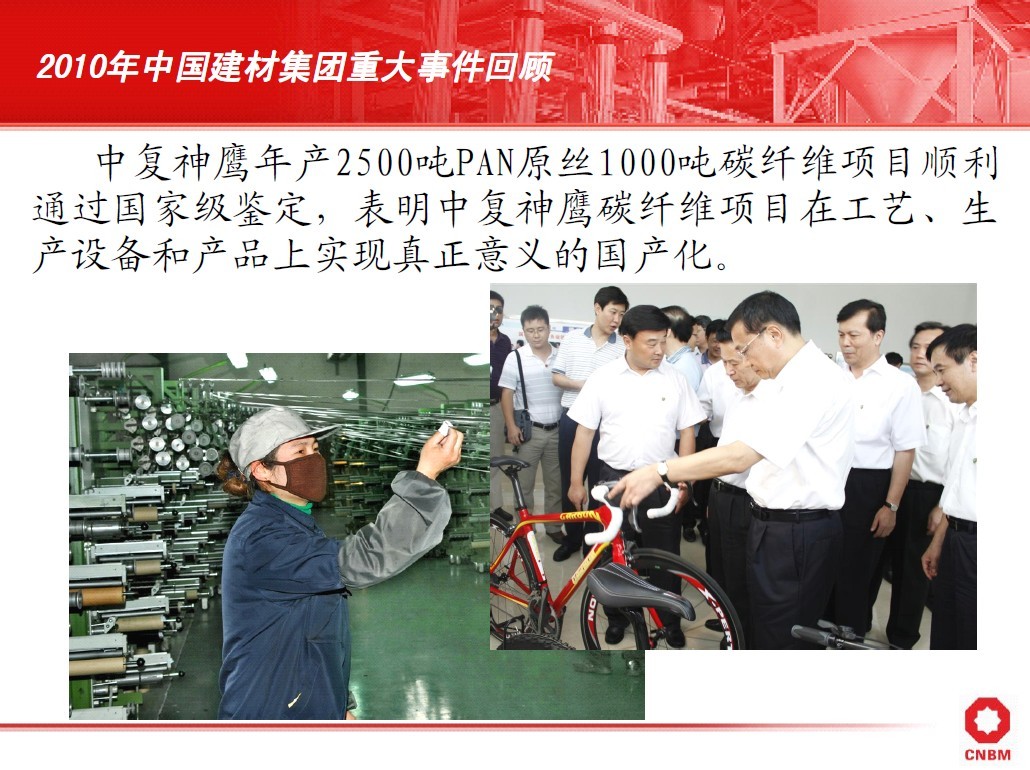 港澳新宝典正版资料库