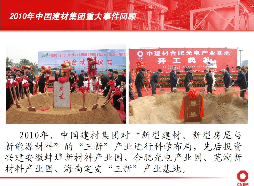 港澳新宝典正版资料库