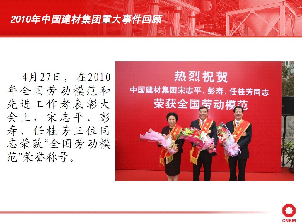 港澳新宝典正版资料库