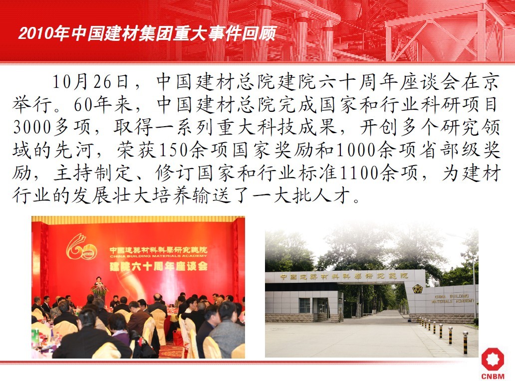 港澳新宝典正版资料库