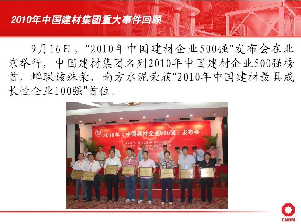 港澳新宝典正版资料库