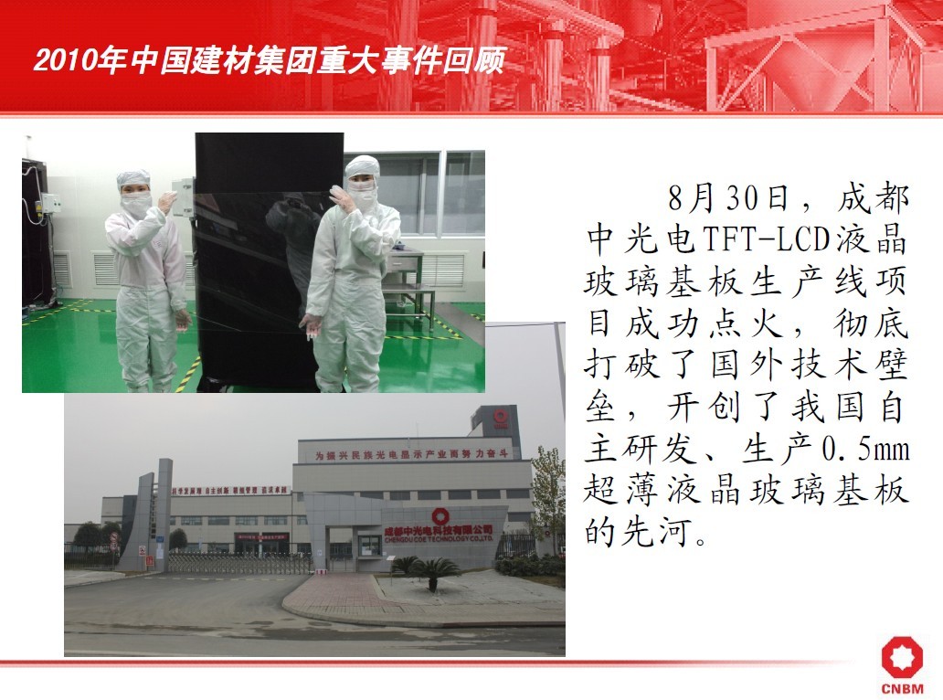 港澳新宝典正版资料库