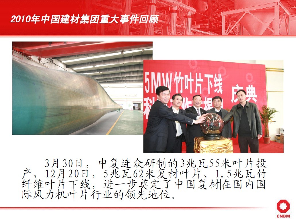 港澳新宝典正版资料库