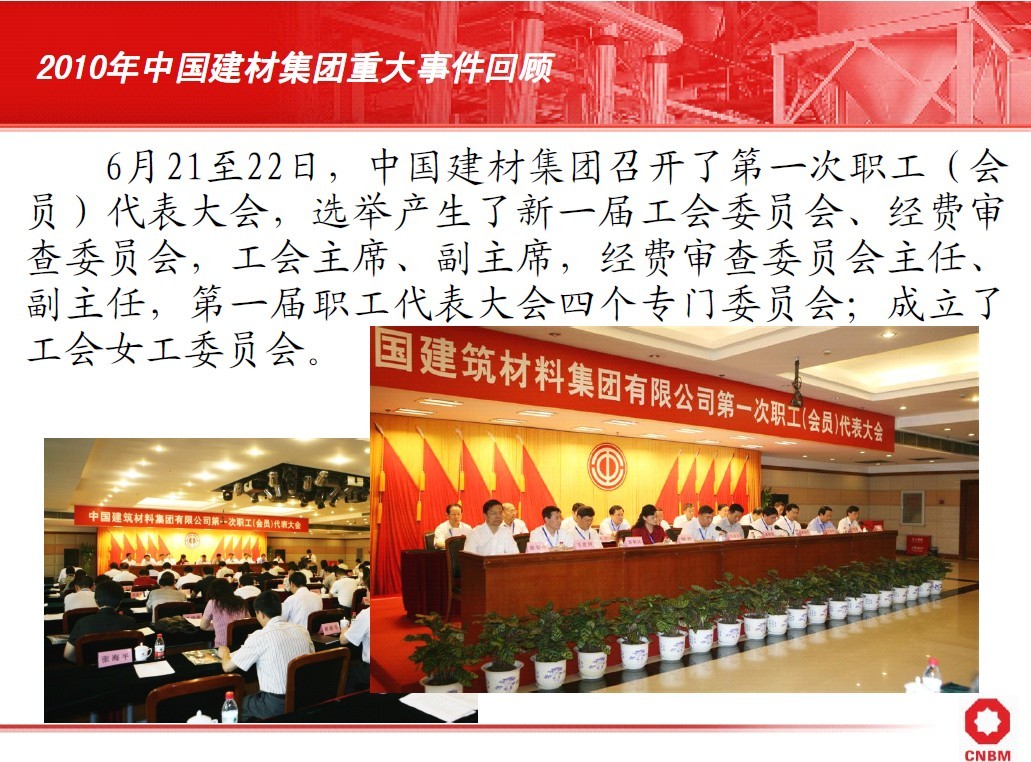 港澳新宝典正版资料库