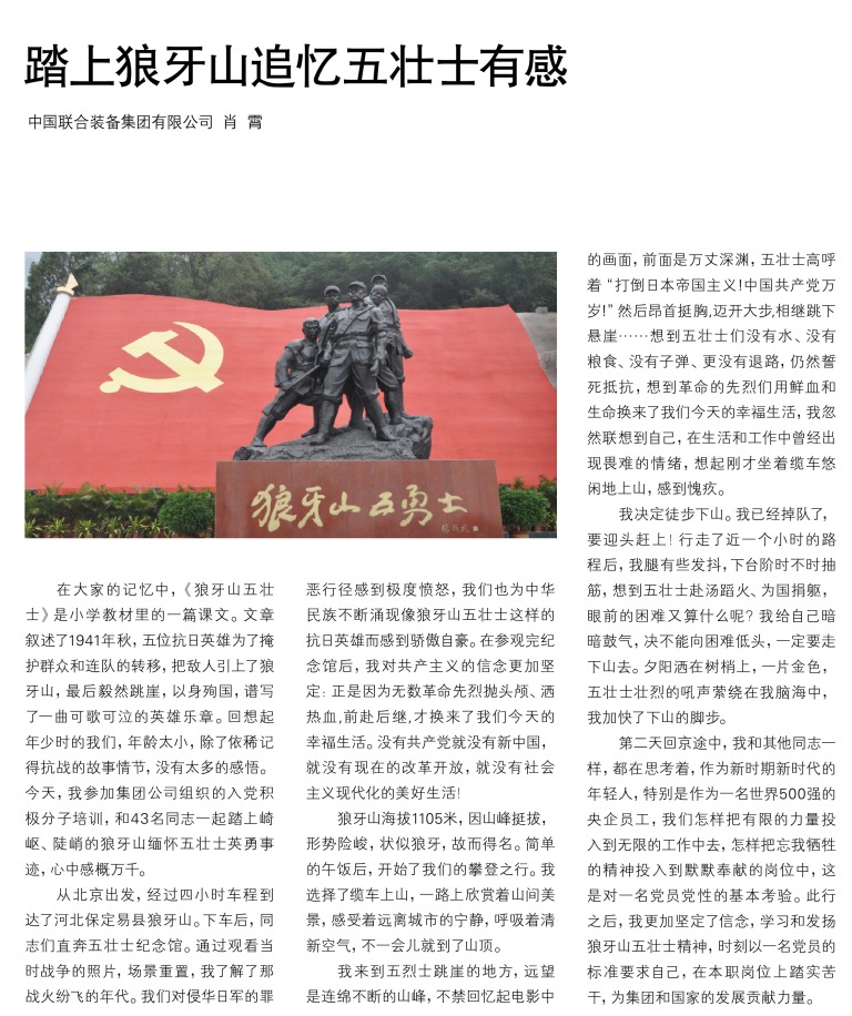 港澳新宝典正版资料库