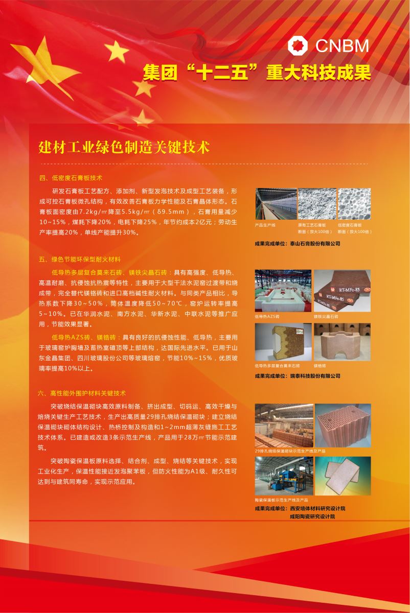 港澳新宝典正版资料库