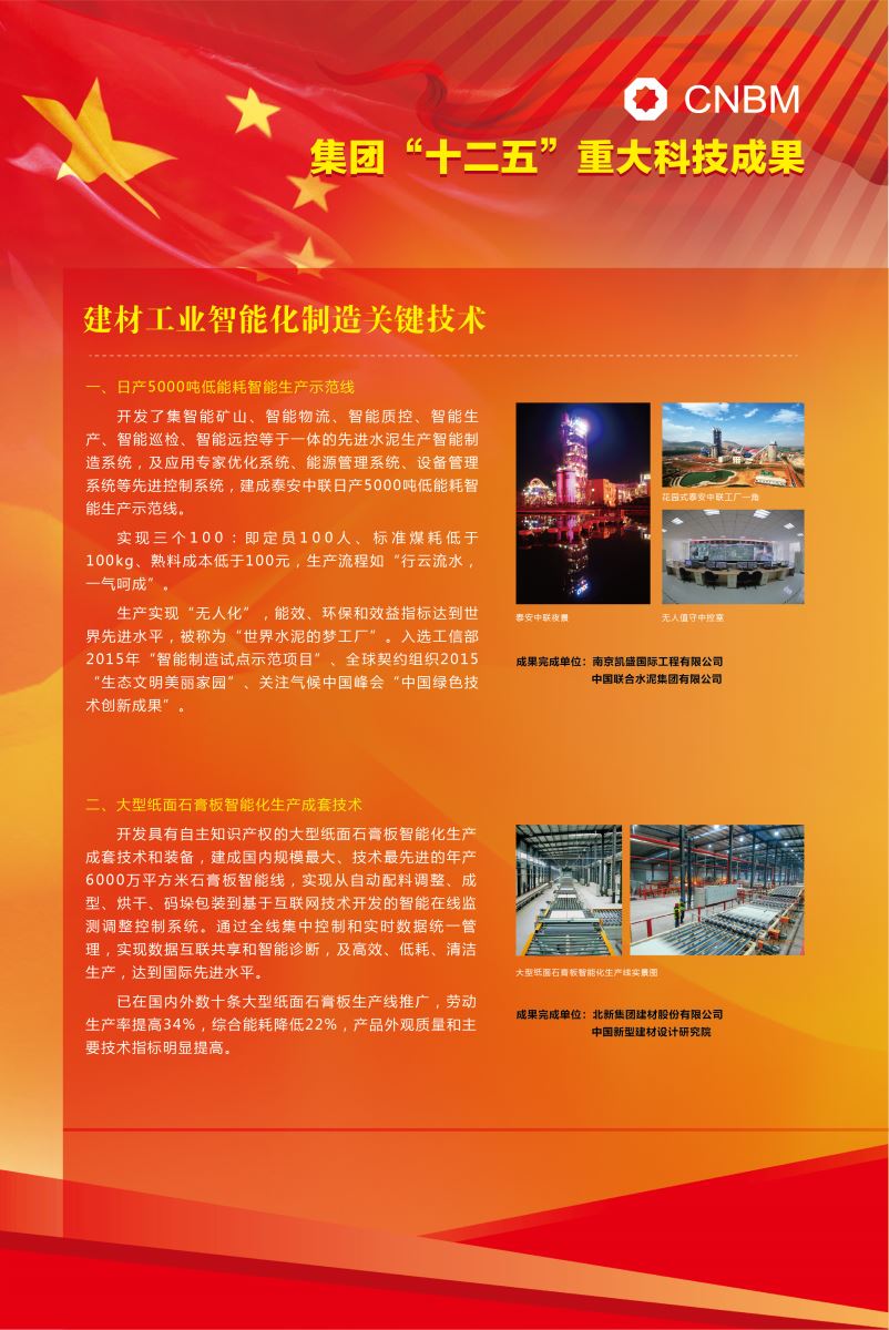 港澳新宝典正版资料库