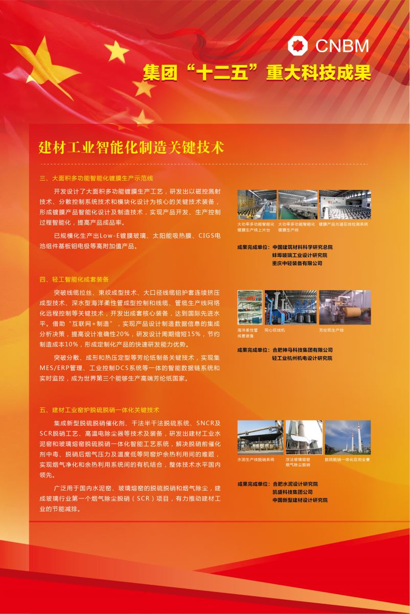 港澳新宝典正版资料库