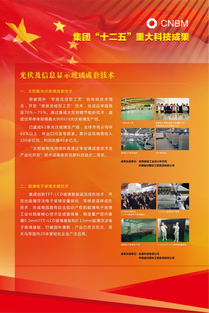 港澳新宝典正版资料库