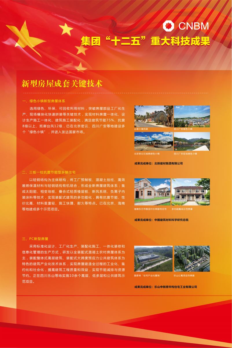 港澳新宝典正版资料库