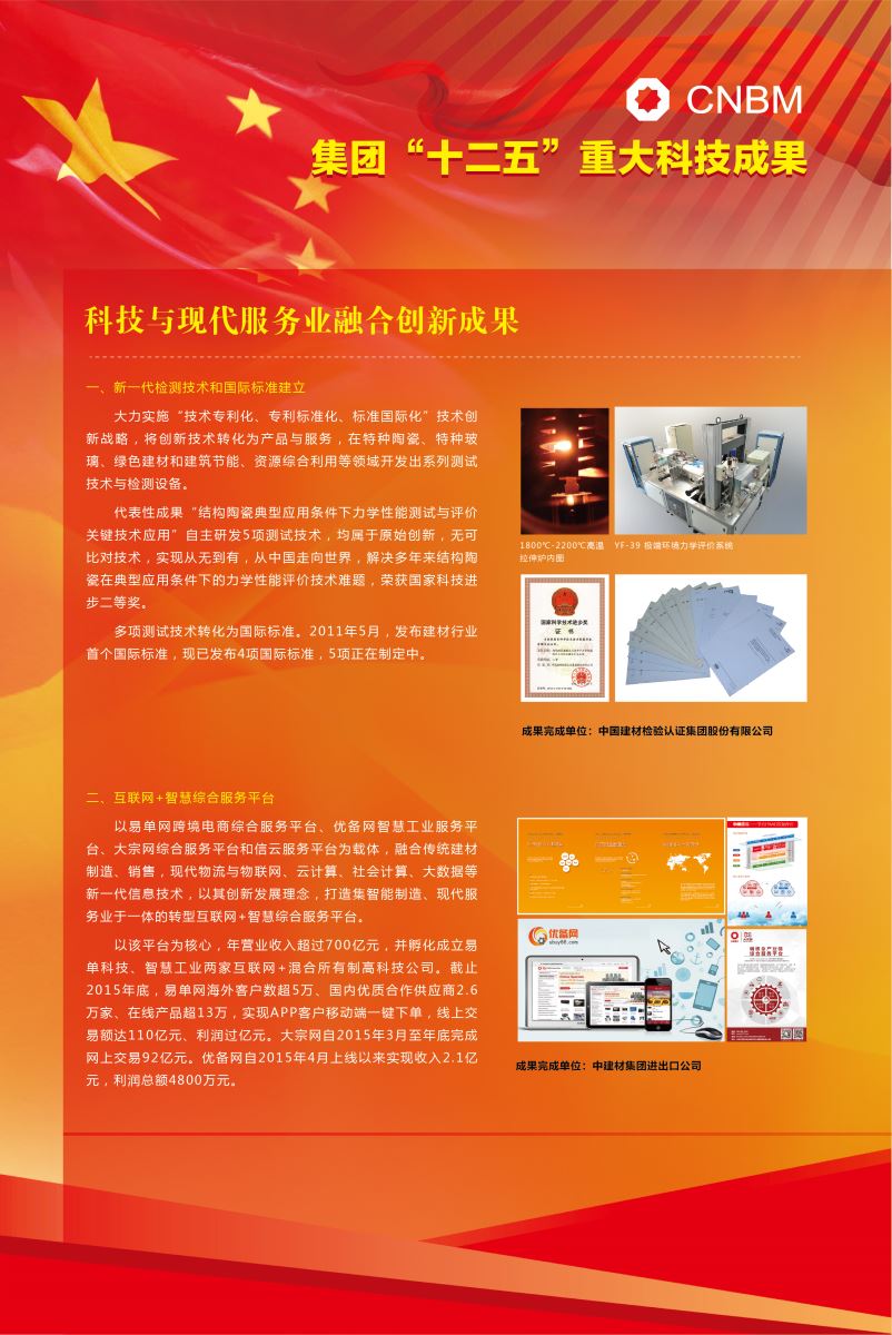 港澳新宝典正版资料库