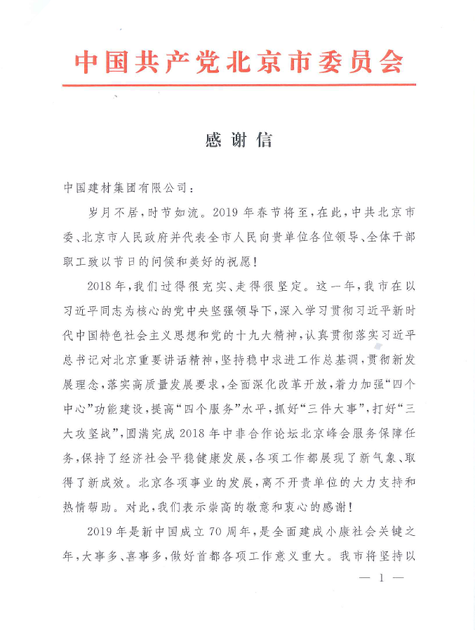 港澳新宝典正版资料库