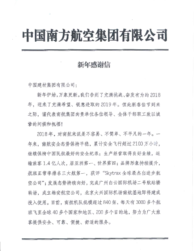 港澳新宝典正版资料库