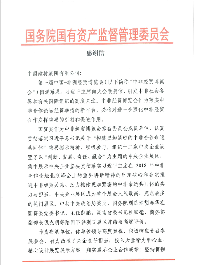 港澳新宝典正版资料库