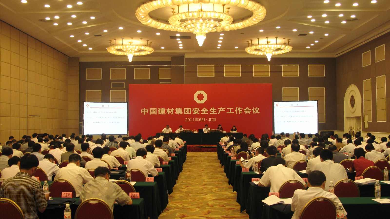 港澳新宝典正版资料库