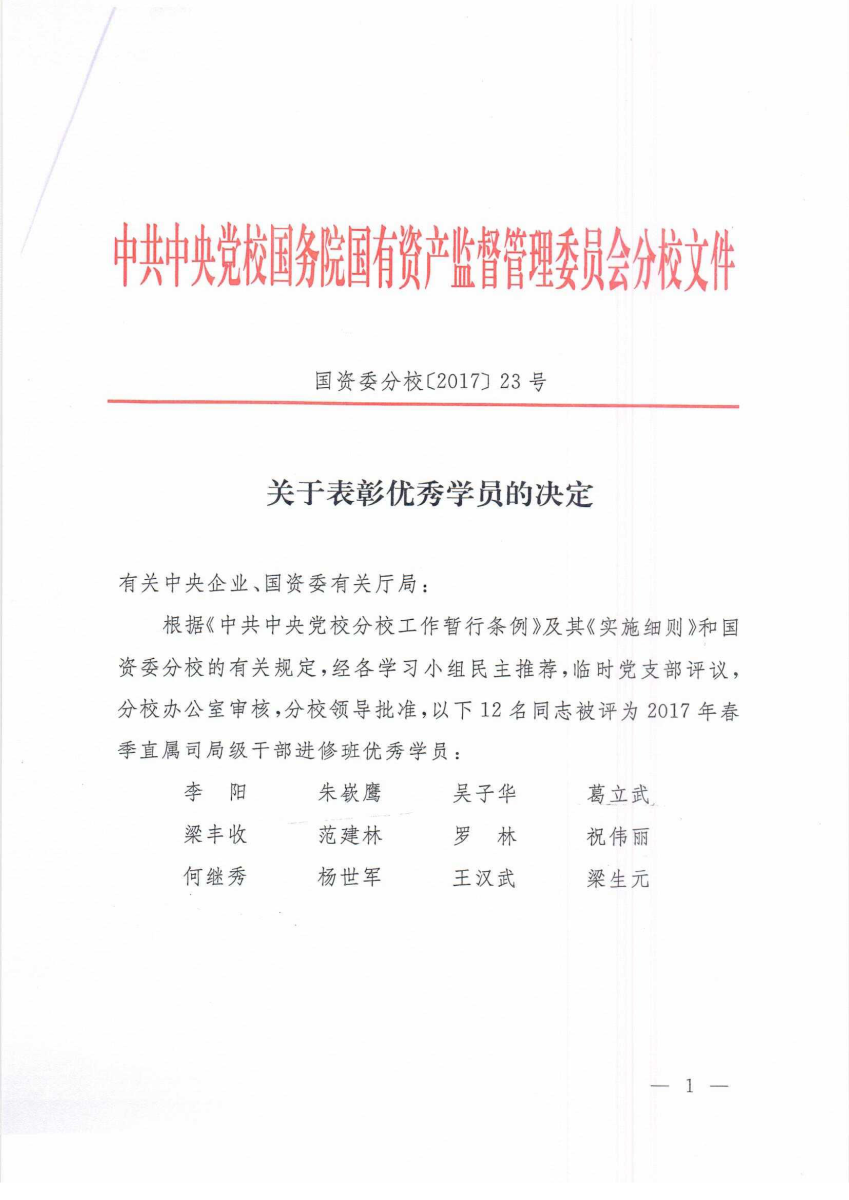 港澳新宝典正版资料库