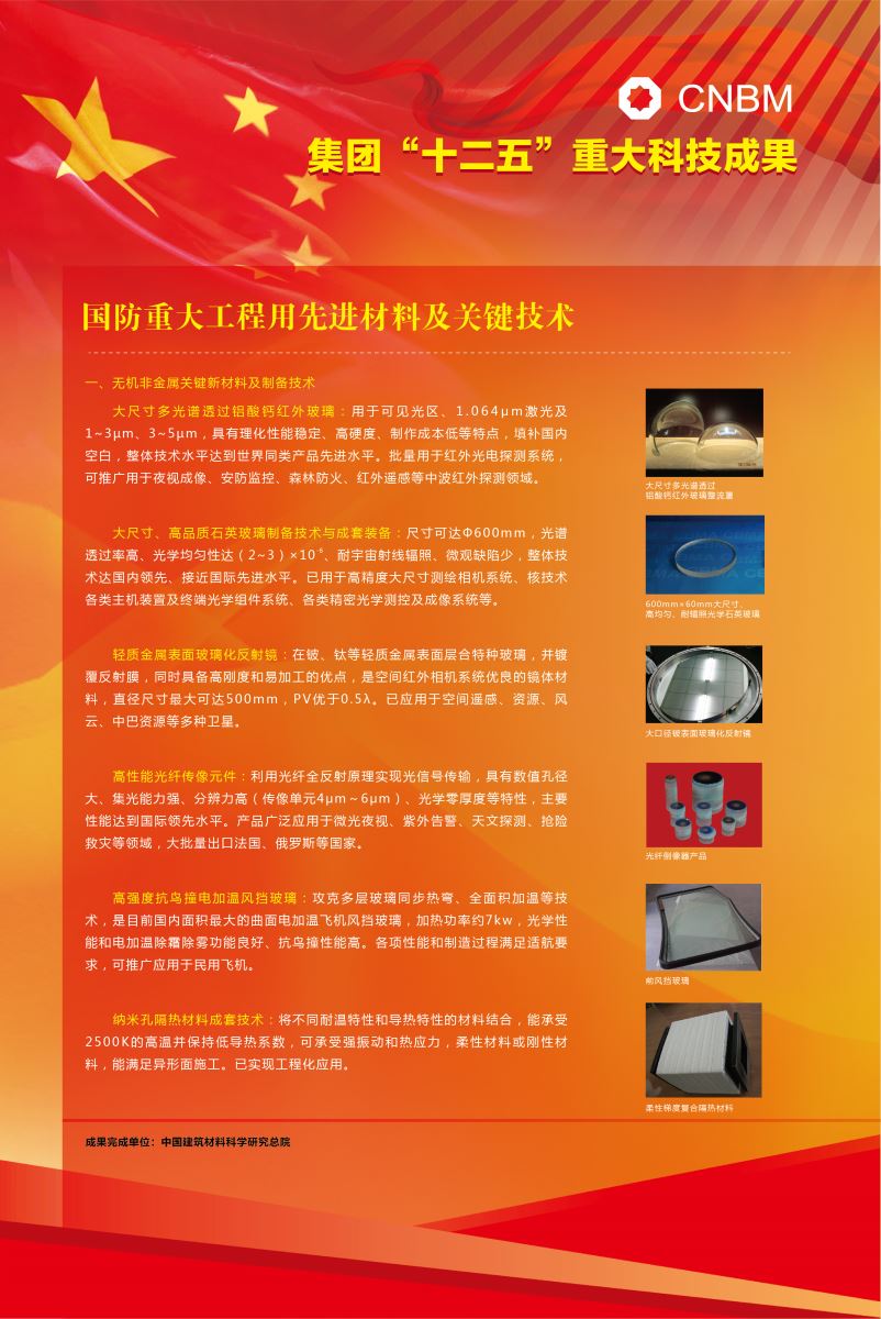 港澳新宝典正版资料库