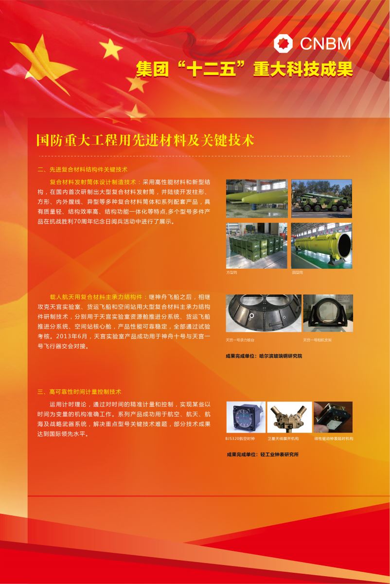 港澳新宝典正版资料库