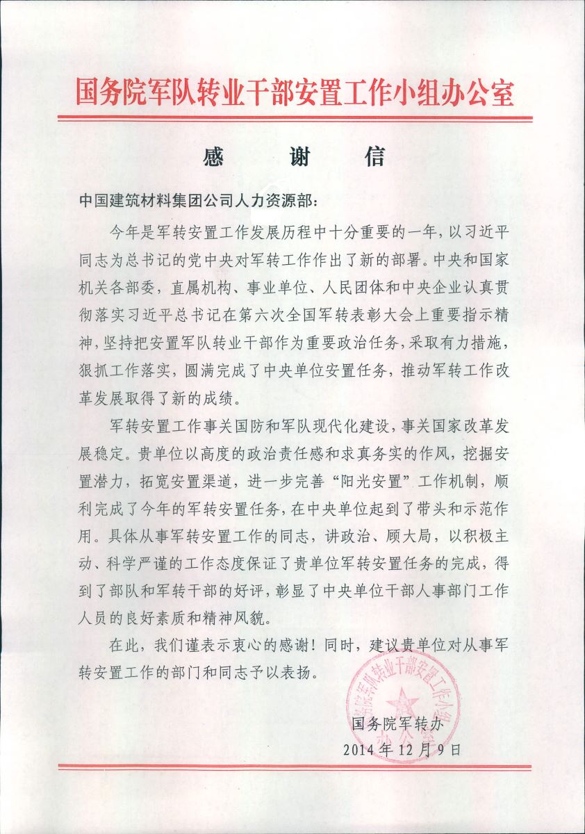 港澳新宝典正版资料库